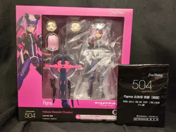 MAXFACTORY figma 앨리스 기어 아이기스 히라사카 요츠유 [ 용약 ] 특전부 504