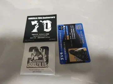 고질라 VS 디스트로이어 마그넷 버닝 고질라 30주년 스티커