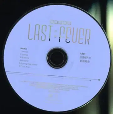 키하라 오토세 COLD 시리즈 연동 구매 특전 미니 드라마 CD [ LAST FEVER ]