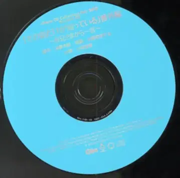 칸나기 토모 [ 오빠에게 한마디 / 그 손가락만이 알고 있어 외전 ] *캐릭터 컬렉션 페어 2010 특전