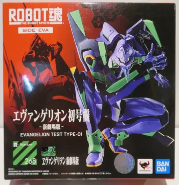 반다이 ROBOT혼 에반게리온 초호기 -신극장판-
