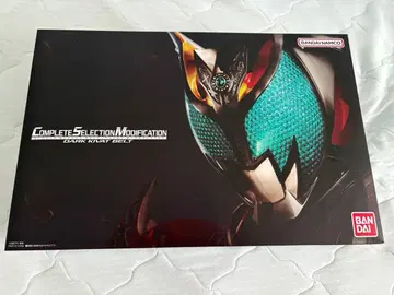 CSM 다크 키바 벨트