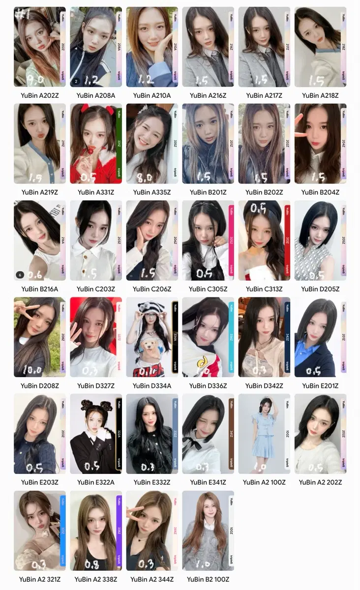 트리플에스 공유빈 오브젝트 판매 처분