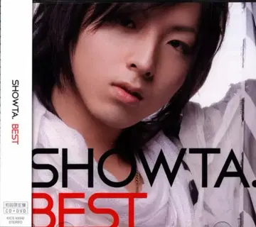 킹 레코드 초회 한정판 SHOWTA. SHOWTA. BEST