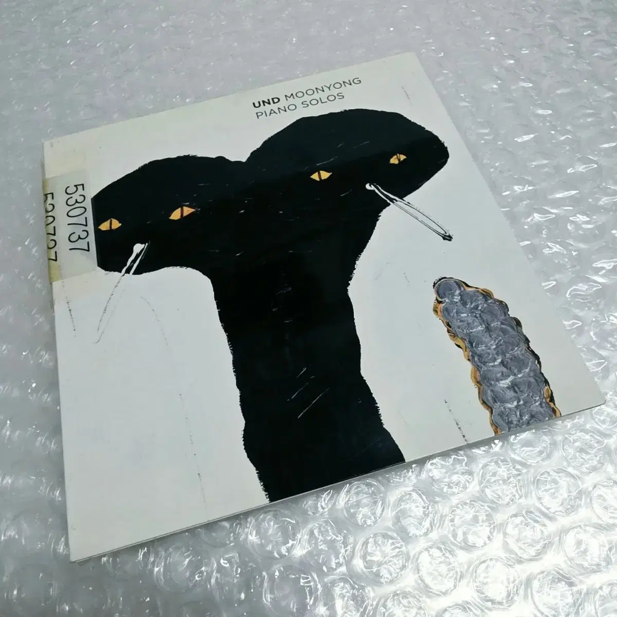문용 (Moonyong) / UND : Piano Solos