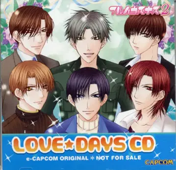 게임 특전 풀하우스 키스 2 e-CAPCOM 특전 [LOVE DAYS CD]
