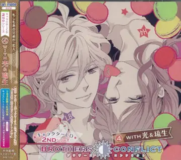 애니메이트반 BROTHERS CONFLICT 빛&류세이/캐릭터 CD 2nd 시리즈 4