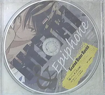 게임 특전 Scared Rider Xechs 애니메이트 특전 [들어버린 말]