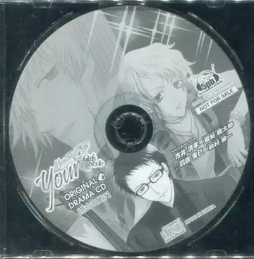 게임 특전 your Memories off Glirs Style 미디어랜드 게이머즈 특전 [고백의 내기]