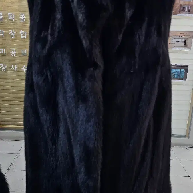 진도 휘메일통 밍크 베스트