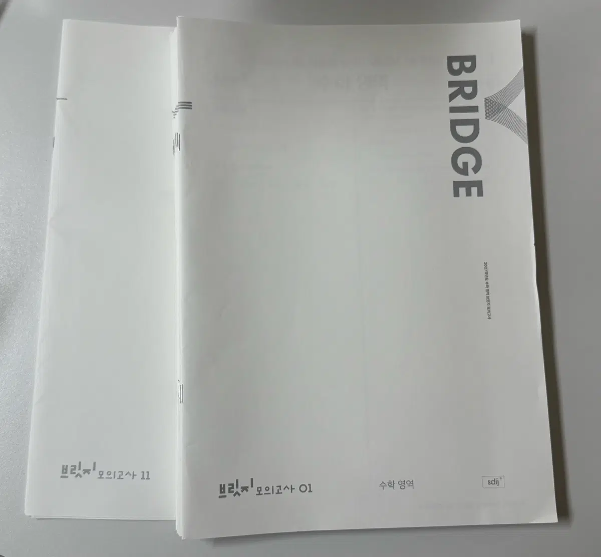 27 시대인재 브릿지 01-11 (5회차유실 총 10회)