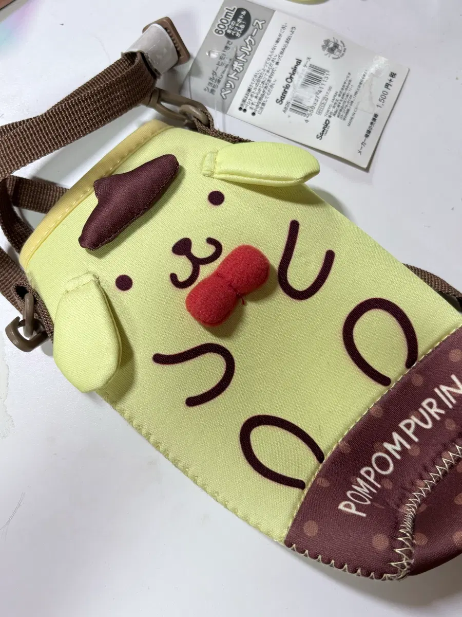 폼폼푸린 물병 파우치