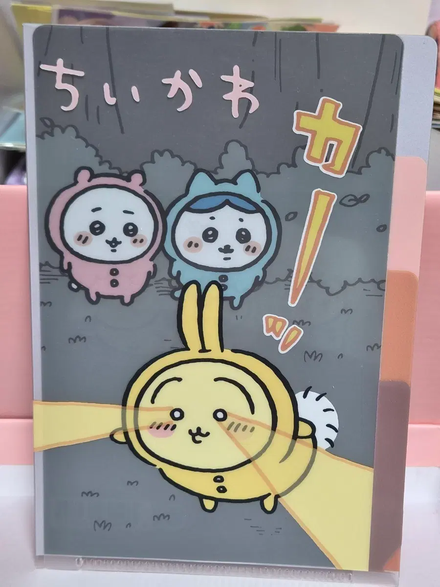 치이카와 먼작귀 3포켓 클리어 파일 A6