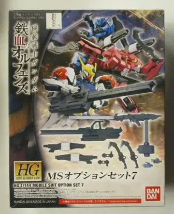 반다이 HG IRON-BLOODED ORPHANS 1/144 기동전사 건담 철혈의 오펀스 MS 옵션 세트 7 007