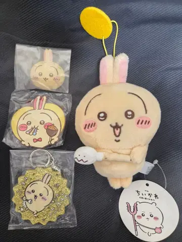 치이카와 토끼 봉제 인형 키링 4개 세트