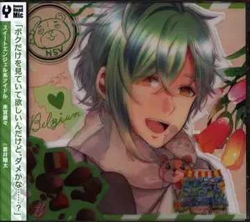HAPPY+SUGAR=VACATION 란란 2st