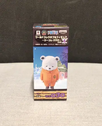 반프레스토 WCF 원피스 ZOO vol.4 WZ030 베포