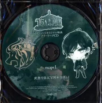 Theatrium 허상의 정원 프리 토크 CD 무토 유즈루 escapeI 애니메이트 특전