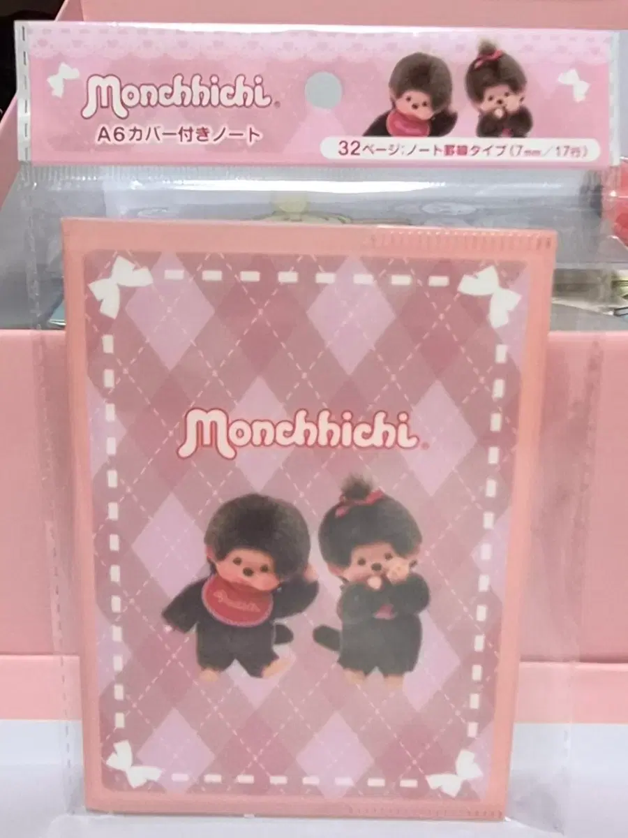 몬치치 A6 클리어 파일 노트
