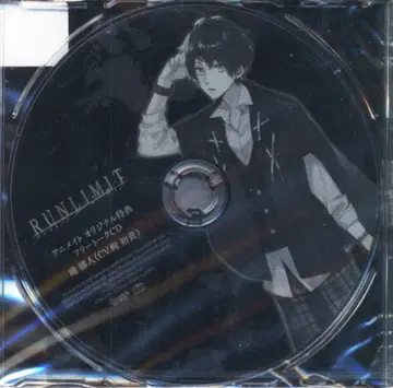 애니메이트 특전 RUNLIMIT 프리토크 CD 타키 이쿠토 CASE2