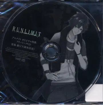 IDEA FACTORY 애니메이트 특전 RUNLIMIT 프리토크CD 아리마 하루 CASE5