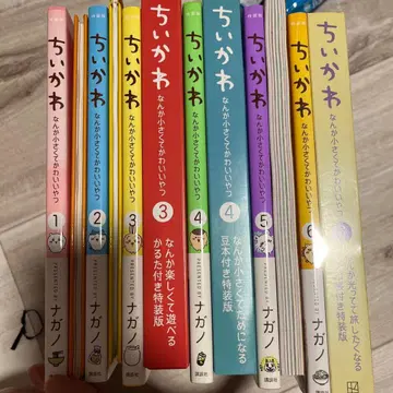 치이카와 (먼작귀) 1~6권 세트 그림책 포함 전 권 최초 한정판