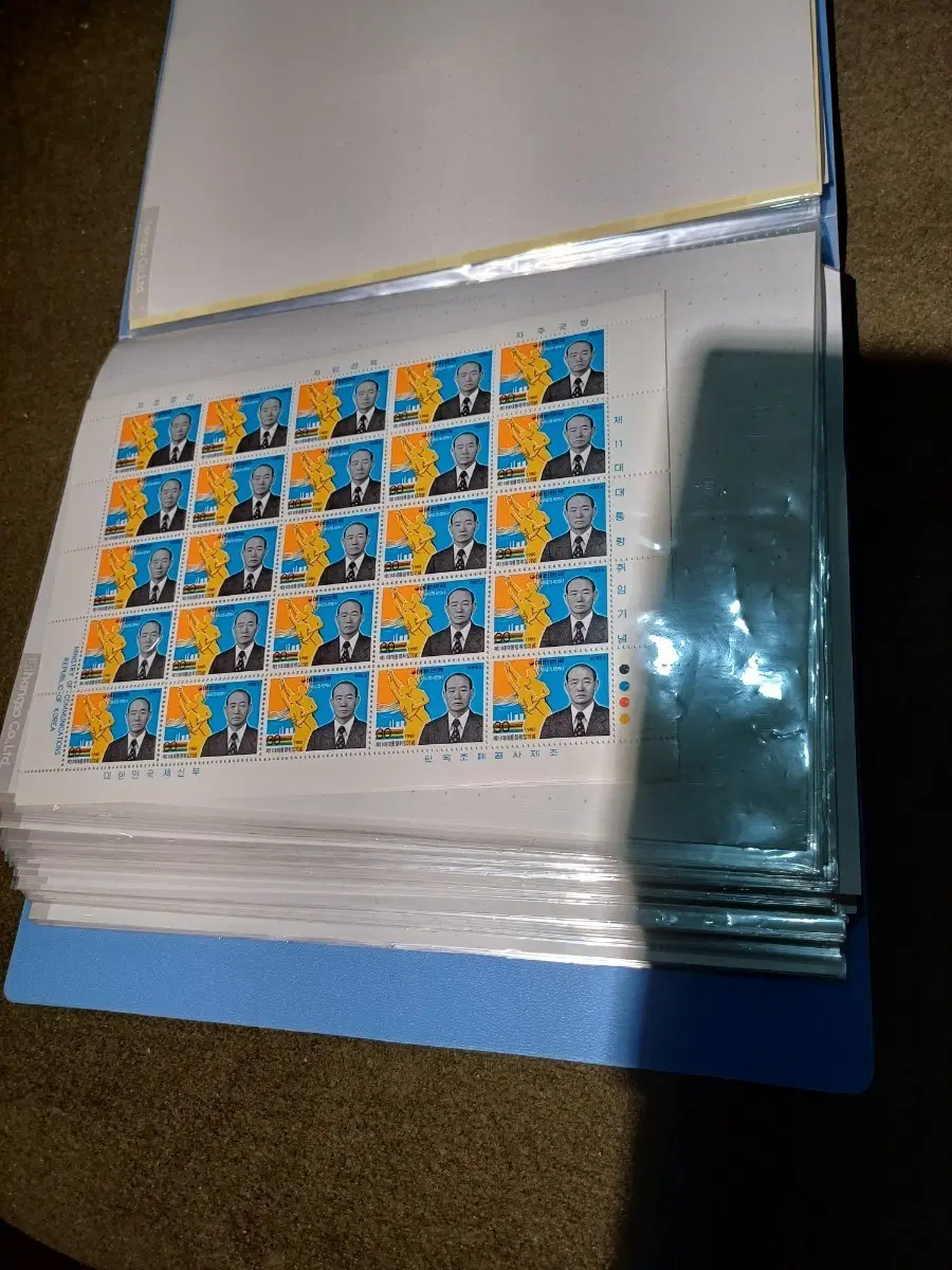 제11대 대통령 취임 기념 우표입니다