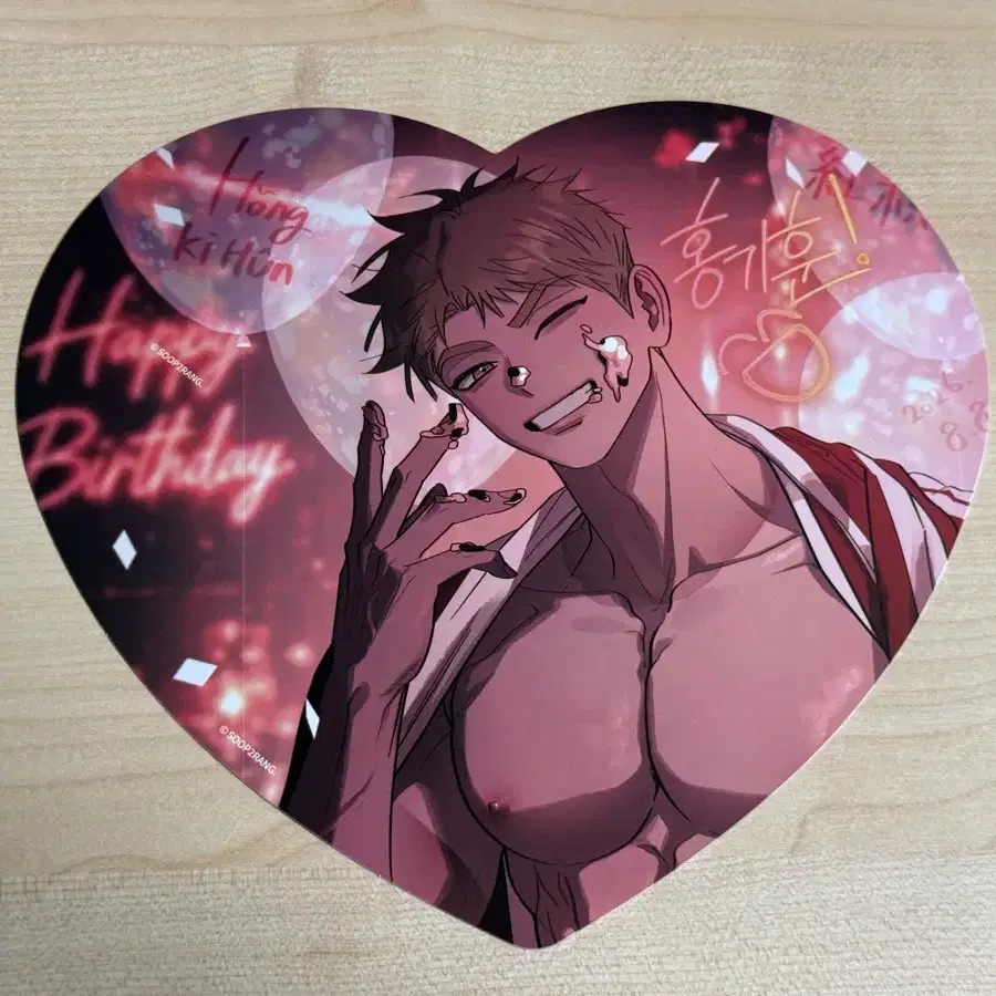 홍실퀘스트 홍퀘 팝업 홍기훈 생일부채