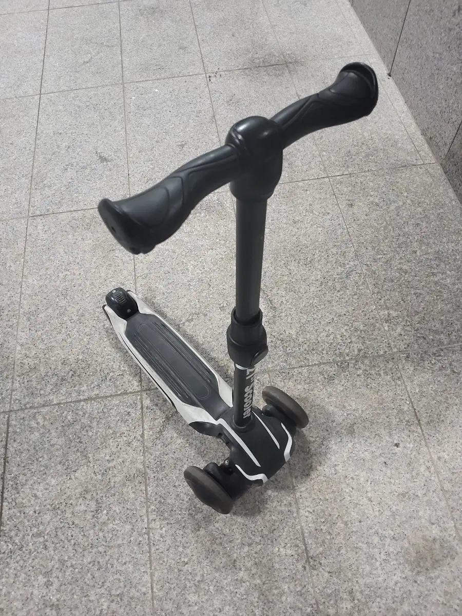 킥보드