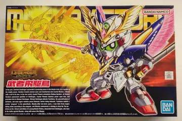 BANDAI SPIRITS LEGEND BB 반다이남코판 무샤히쿠토리(빅토리) 397