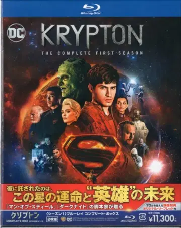해외 드라마 Blu-ray 크립톤 시즌 1 Blu-ray 컴플리트 박스
