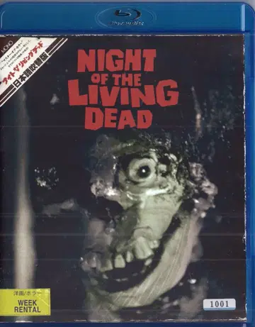 외국 영화 Blu-ray 나이트 오브 더 리빙 데드 배역 교환 버전 더빙 수록 본편 BD-R + 엽서