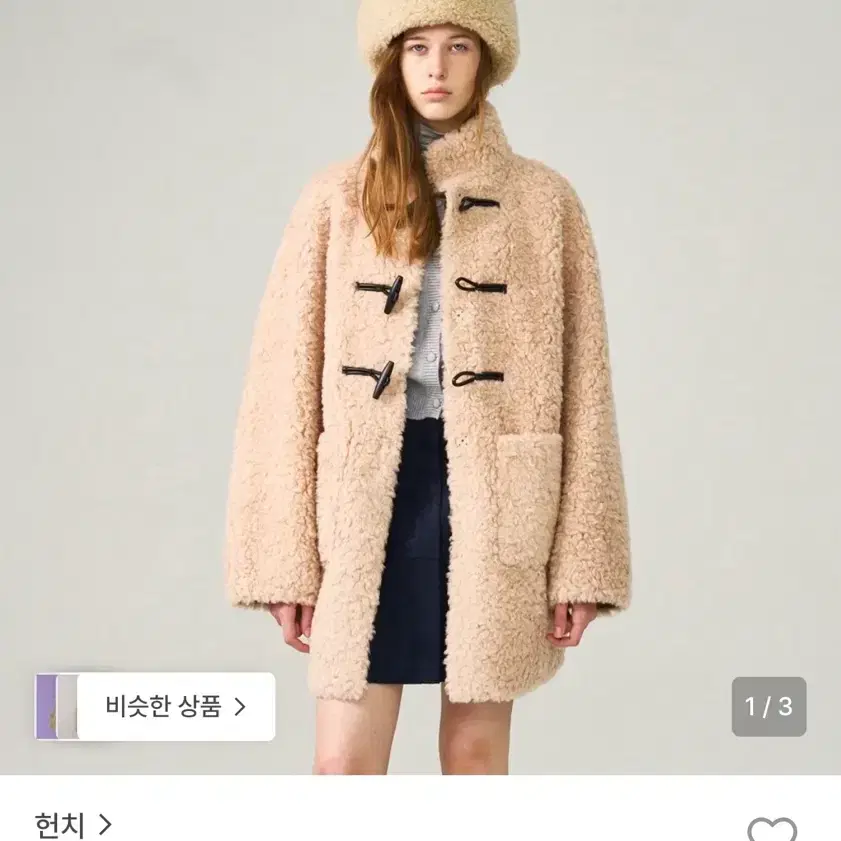[새]헌치 하이넥 무스탕 High-neck duffle shearing bear mustang