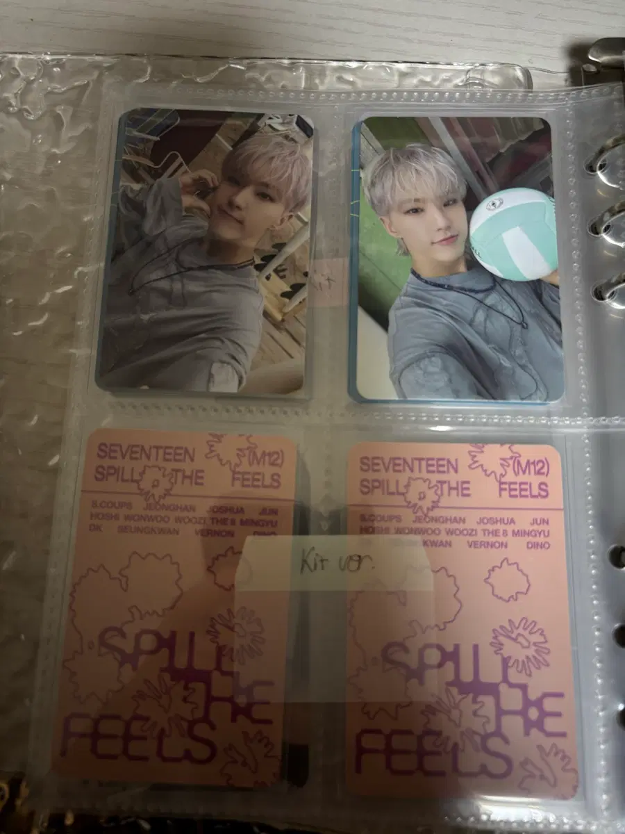 세븐틴 호시 포토카드 양도 구해요양도교환