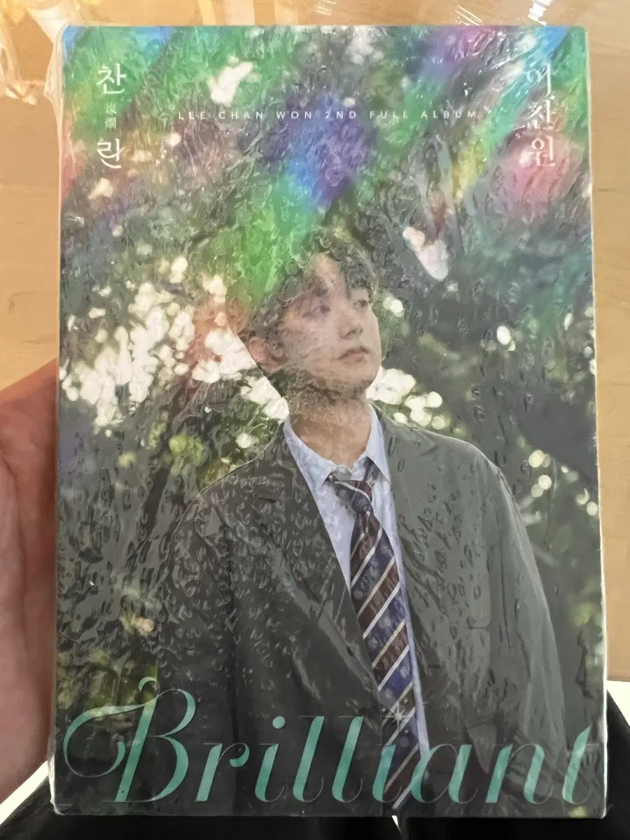 이찬원 Brilliant 2집 정규앨범
