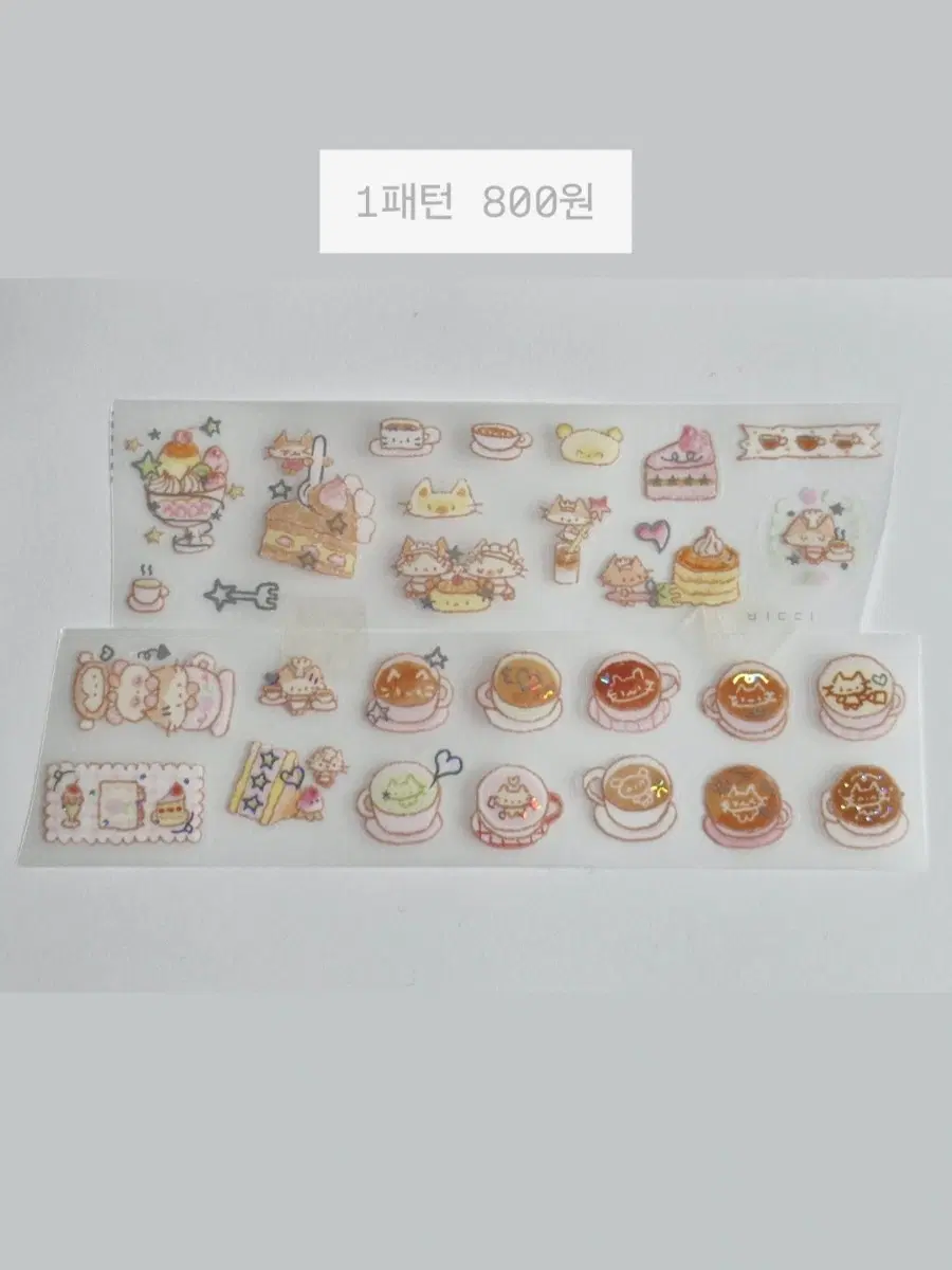 [버띠] 어서오세요 냥냥카페 홀로그램은박 키스컷 스티커띵 다꾸 띵 키스컷띵 스티커 소분