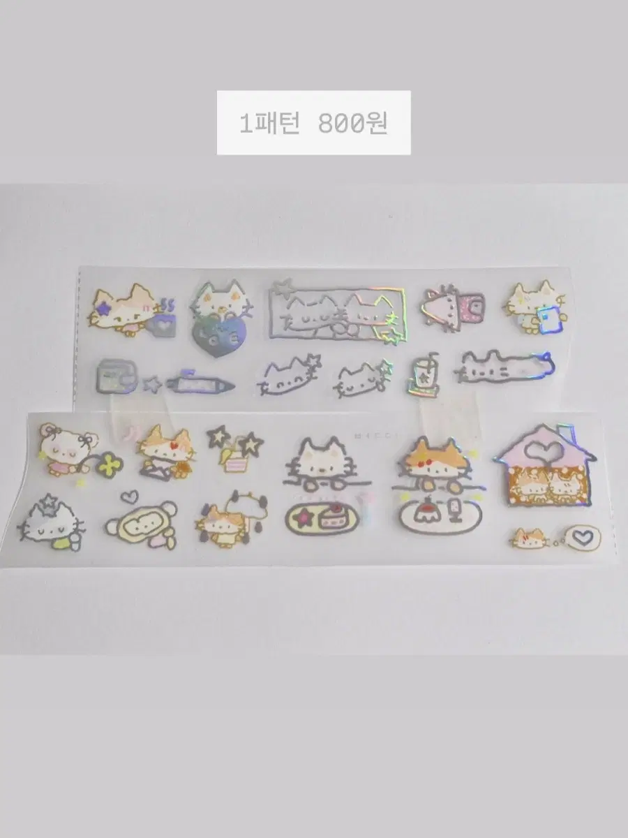 [버띠] i love, 홀로그램은박 키스컷 스티커띵 다꾸 띵 키스컷띵 스티커 소분