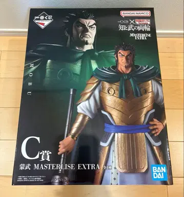 제일복권 킹덤 C상 몽무 MASTERLISE EXTRA