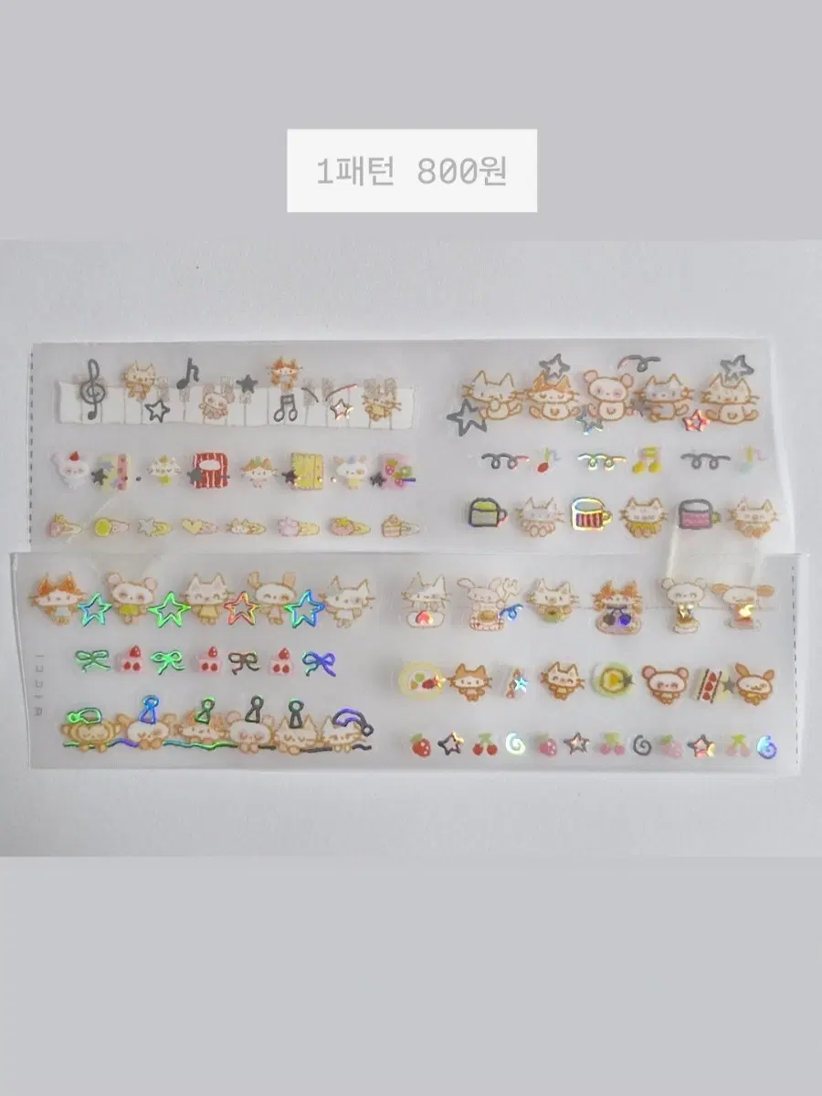 [버띠] 라인냥냥희 홀로그램은박 키스컷 스티커띵 다꾸 띵 키스컷띵 스티커 소분