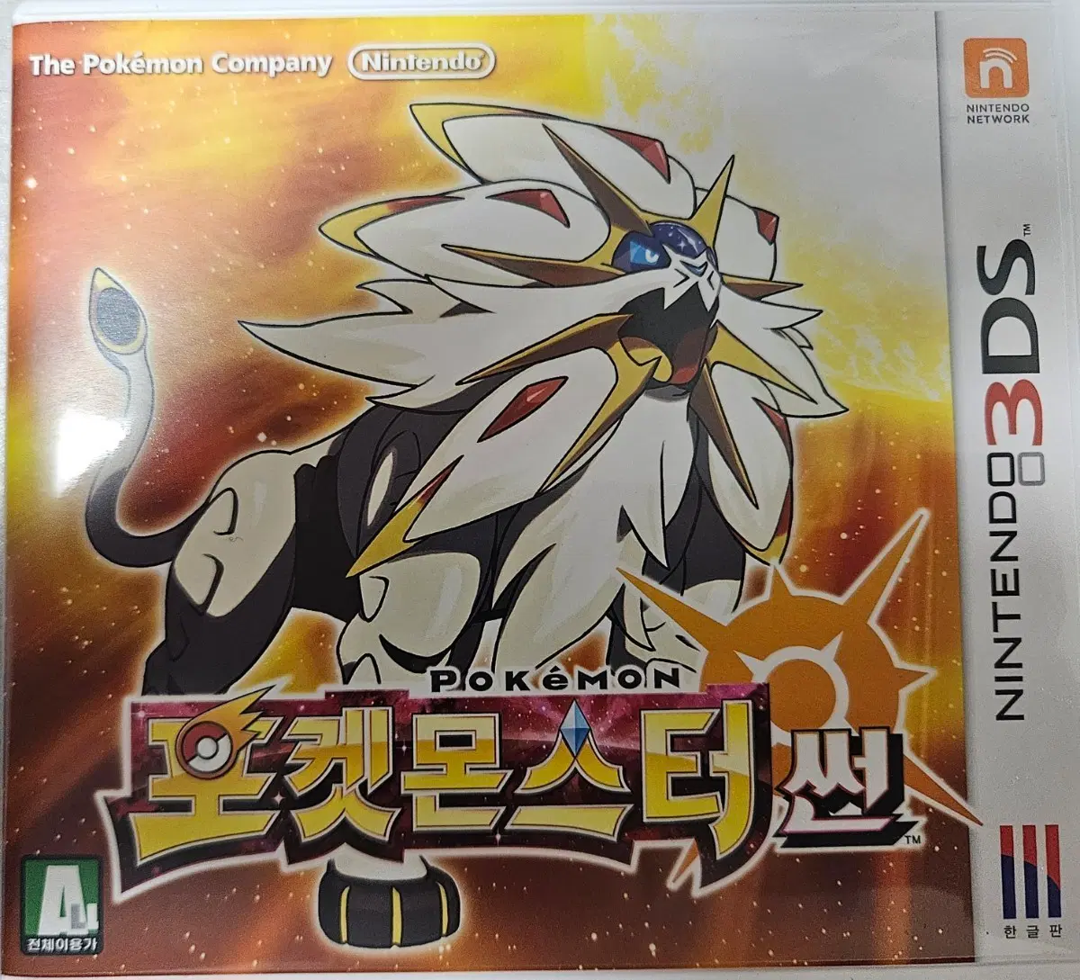 닌텐도 3DS 포켓몬스터 썬 한글판 팝니다!