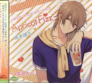 Mcaron Apricot Fizz 한결같은 그에게 끊임없이 고백받는 CD 아오키 리쿠