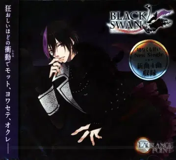 Rejet LAGRANGE POINT BLACK SWAN 샤이ver.