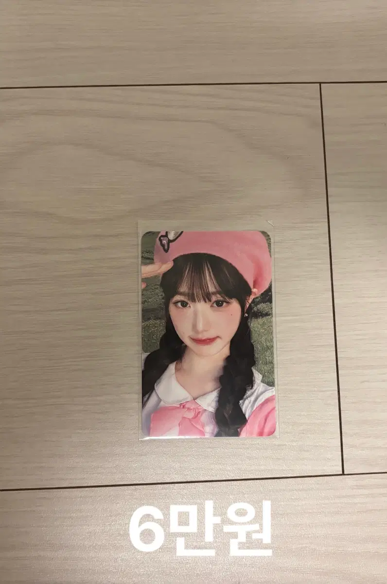 아이브 장원영 포카