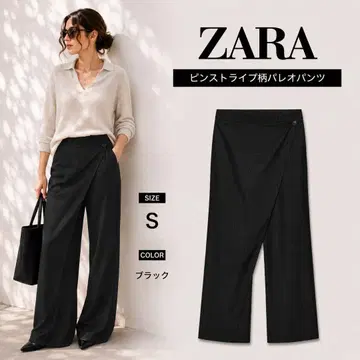 ZARA 자라 핀스트라이프 패턴 팔레오 팬츠 S 새상품