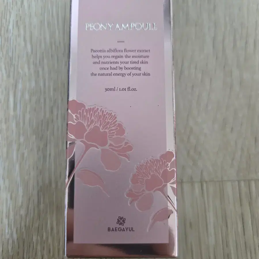 백가율 작약 앰플 30ml