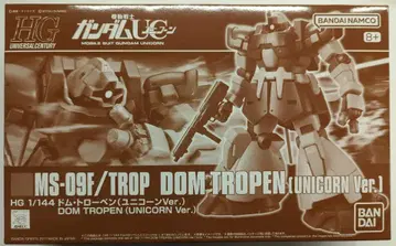 BANDAI SPIRITS HGUC 1/144 반다이남코판 돔 트로펜 (유니콘 Ver.)