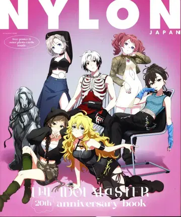 카엘룸 THE IDOLM@STER 20th ANNIVERSARY BOOK NYLON JAPAN 2025년 2월호 증간 374