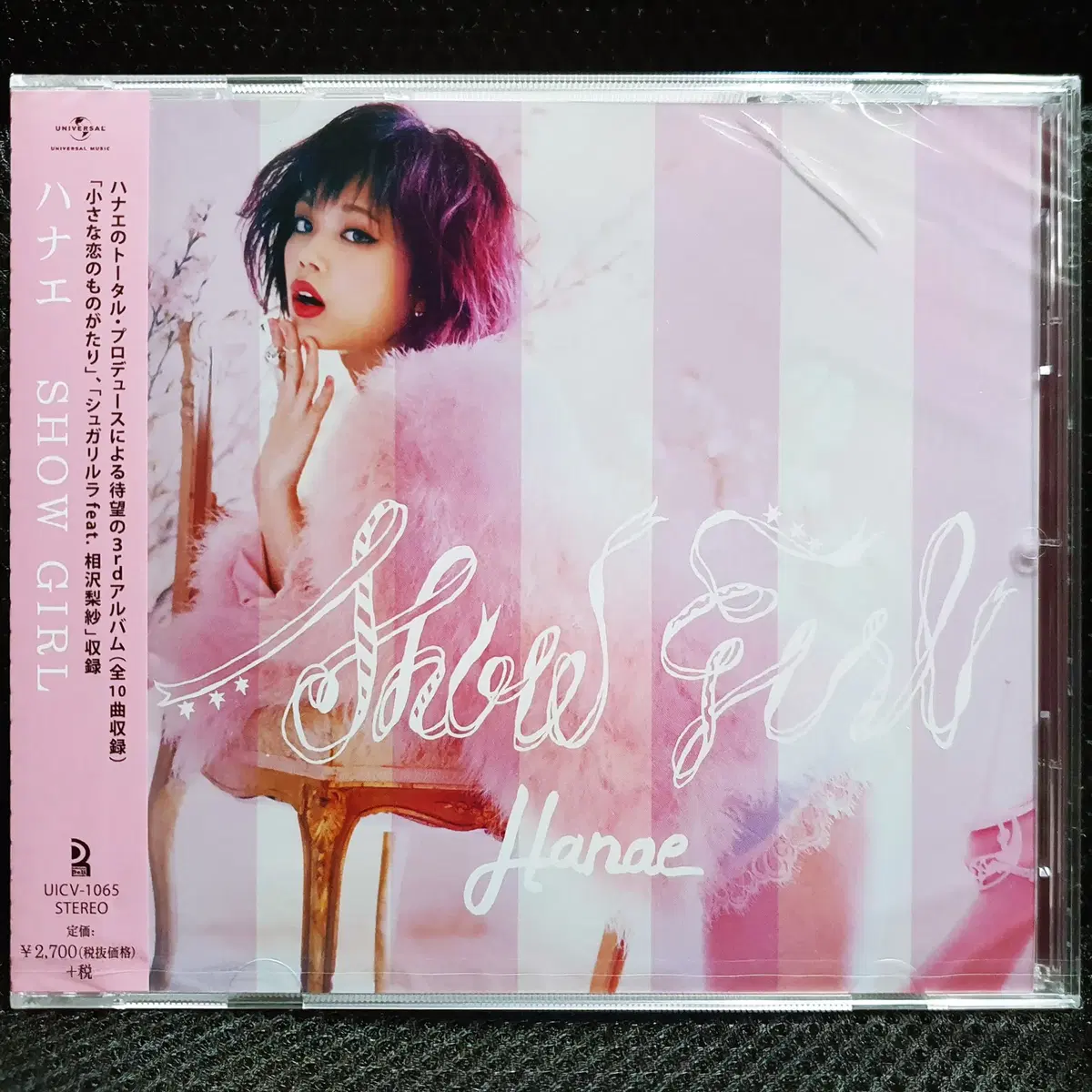 하나에 SHOW GIRL CD 미개봉 신품
