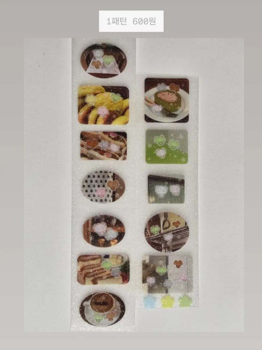 [러브송러브뽀빠이] 일상 속 친구들 키스컷 스티커 다꾸 띵 키스컷띵 스티커 소분
