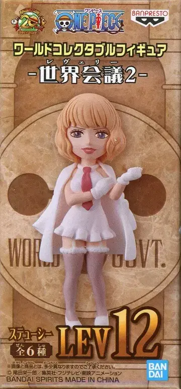 BANDAI SPIRITS WCF 원피스 세계회의 2 LEV12 스투시